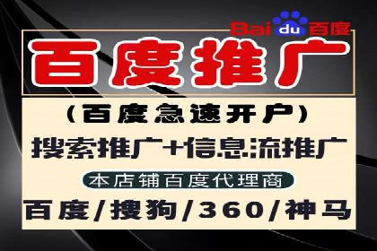 百度竞价公司广告投放全流程解析及案例解读